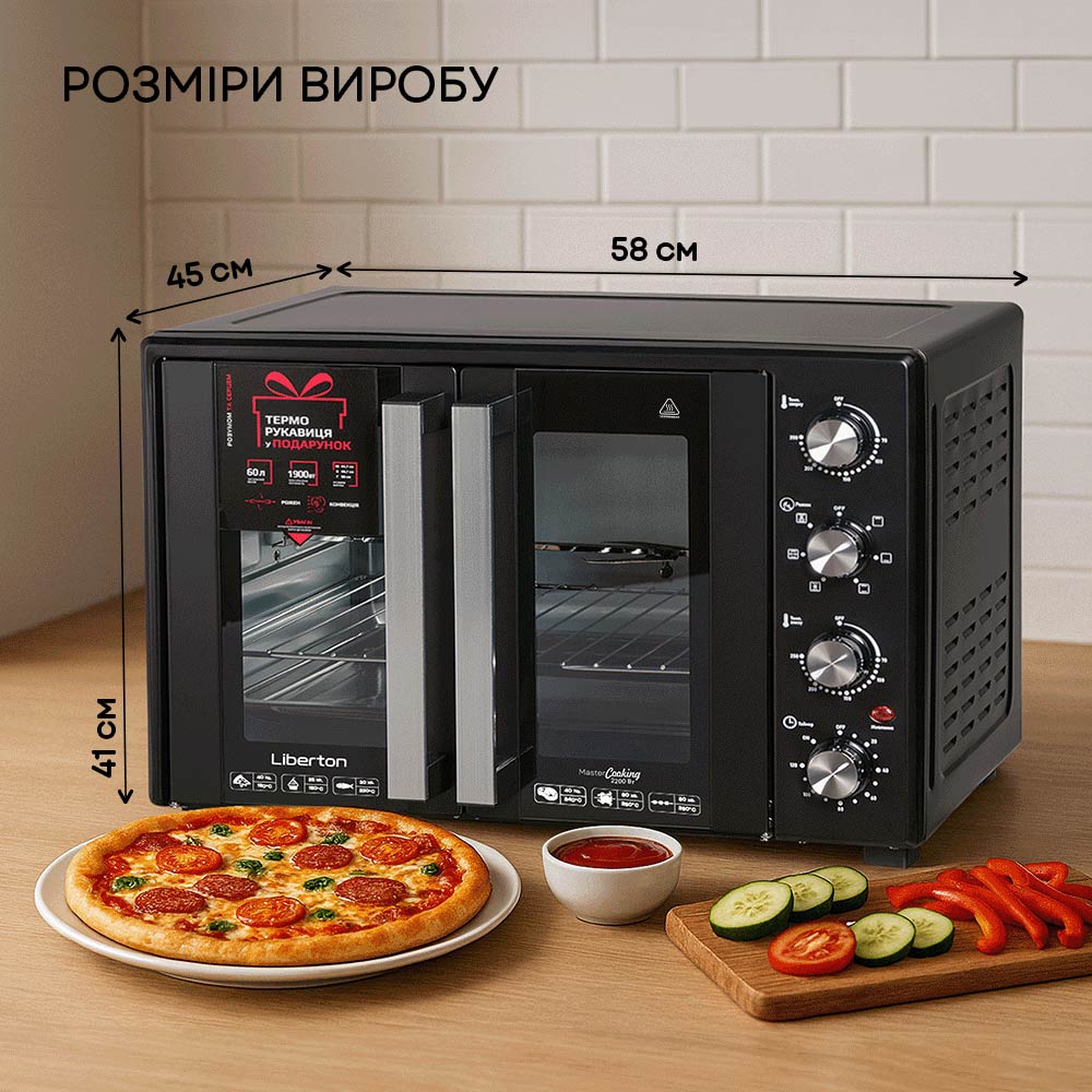 Електропіч LIBERTON LEO-600 Black Додатково окреме регулювання температури верхнього та нижнього нагрівального елемента