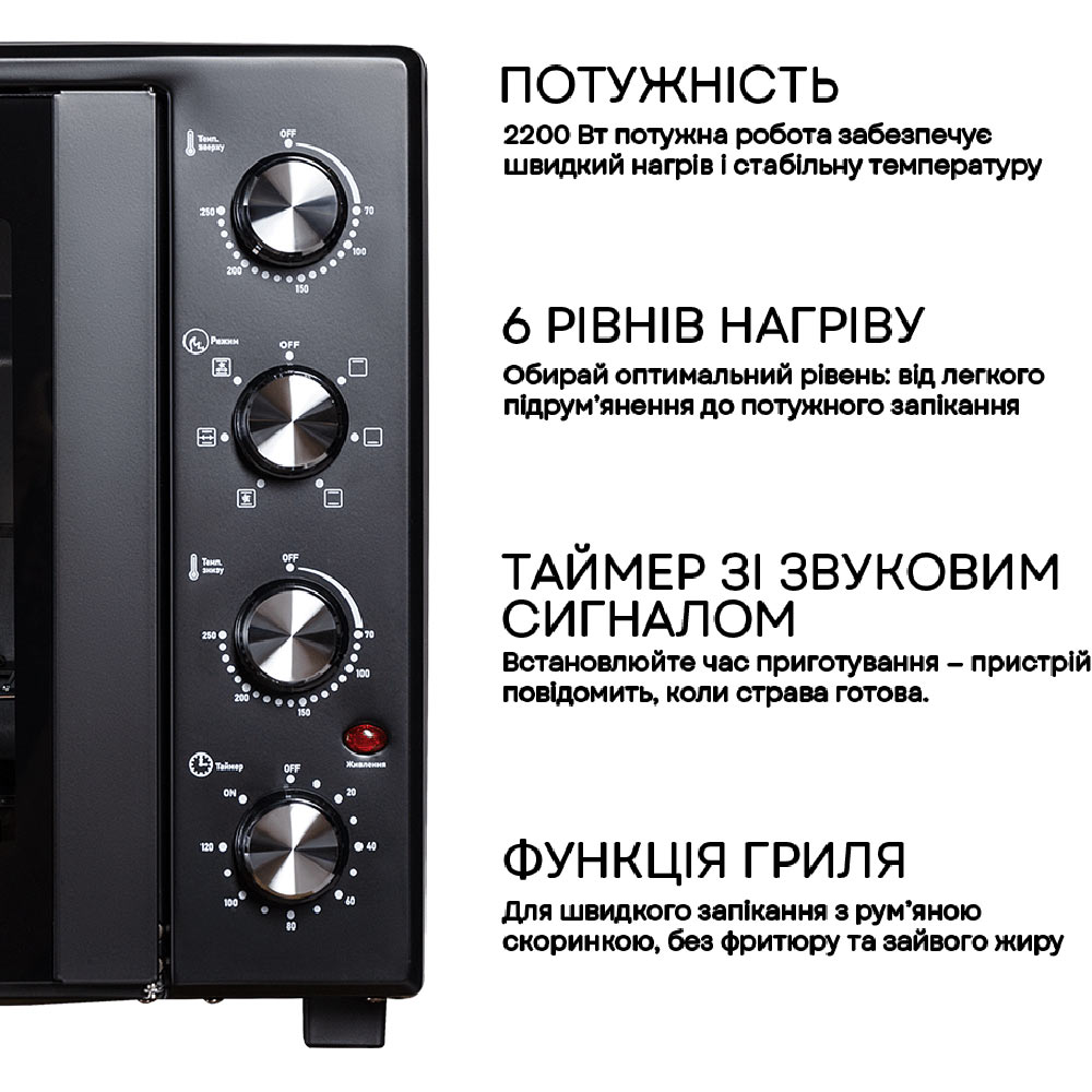 Електропіч LIBERTON LEO-600 Black Об'єм 60