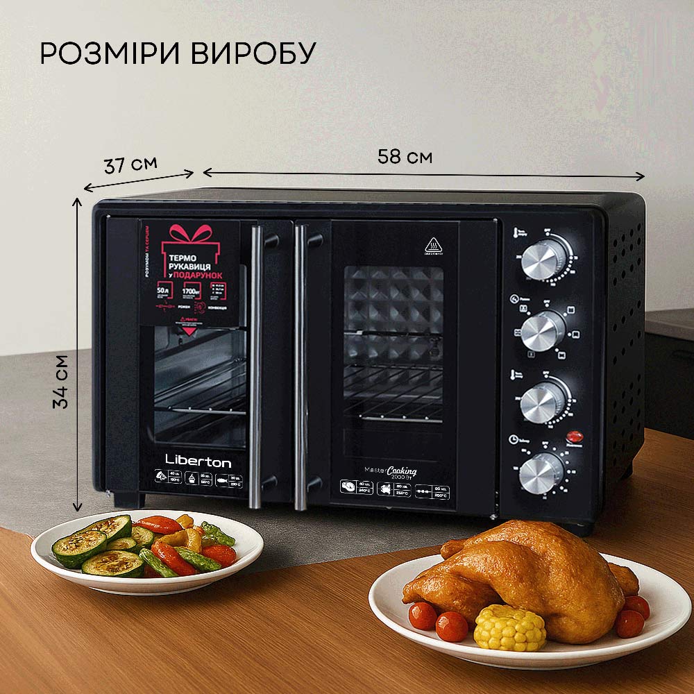 Електропіч LIBERTON LEO-500 Black Додатково окреме регулювання температури верхнього та нижнього нагрівального елемента