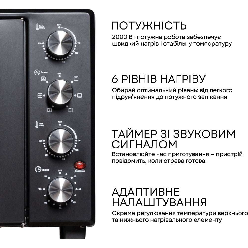 Електропіч LIBERTON LEO-500 Black Об'єм 50