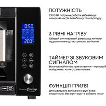 Электропечь LIBERTON LEO-601E Black