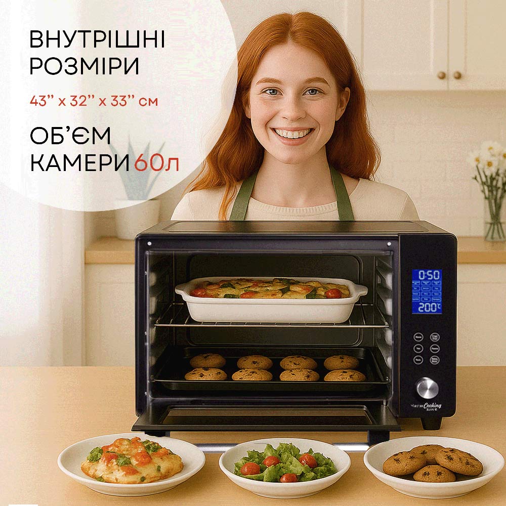 Электропечь LIBERTON LEO-601E Black Мощность 2200