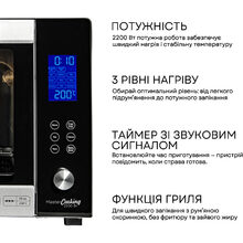 Электропечь LIBERTON LEO-601E Silver