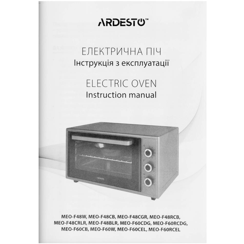 Изображение Электропечь ARDESTO MEO-F48W