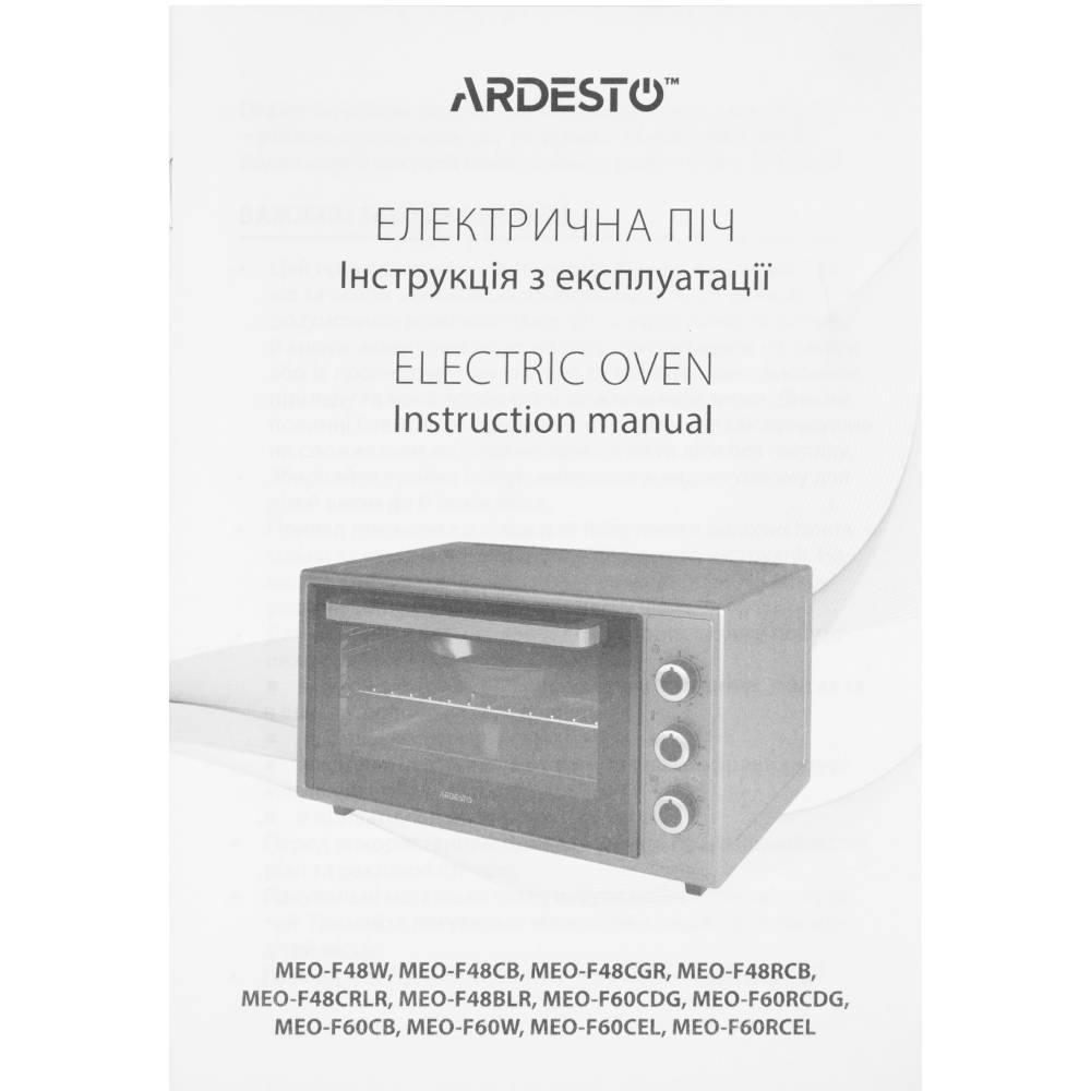 В интернет магазине Электропечь ARDESTO MEO-F60CDG