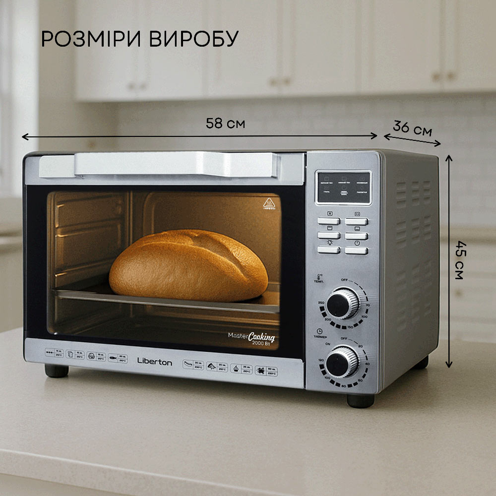 Электродуховка LIBERTON LEO-501E Inox (17801) Дополнительно Высота внутренней камеры: 35 см