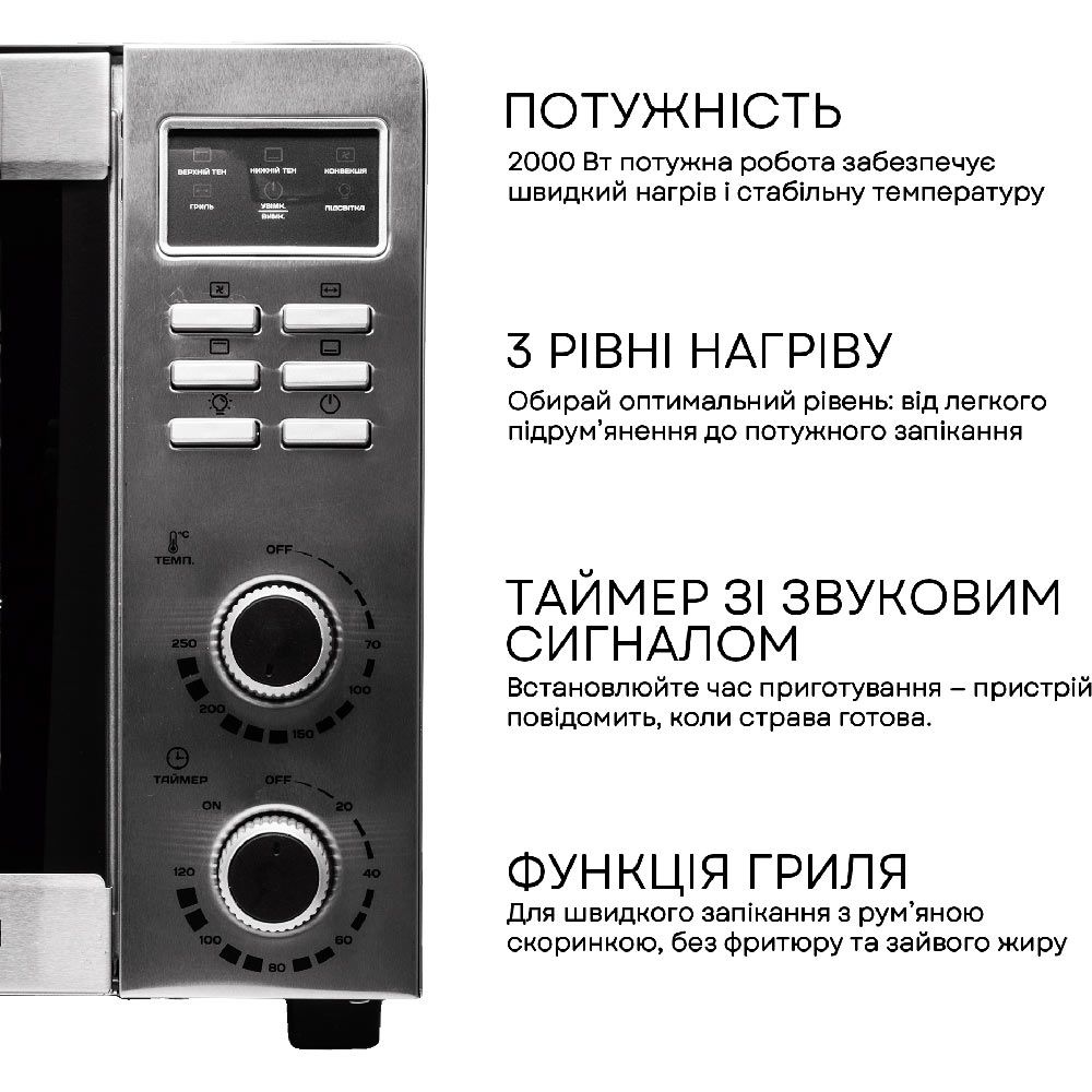 Электродуховка LIBERTON LEO-501E Inox (17801) Объем 50