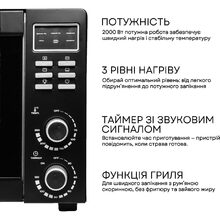 Електропіч LIBERTON LEO-501E Black