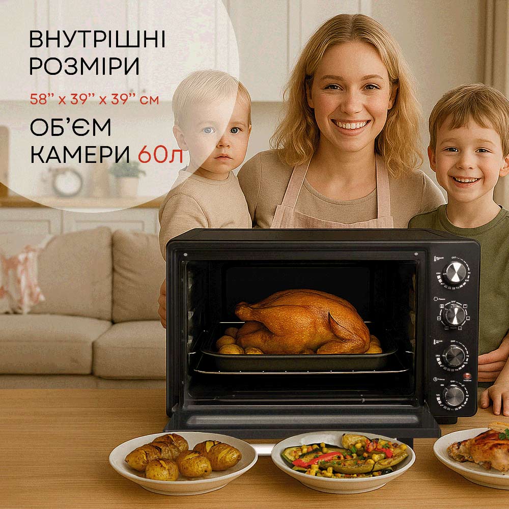 Электропечь LIBERTON LEO-602 Black Мощность 2200
