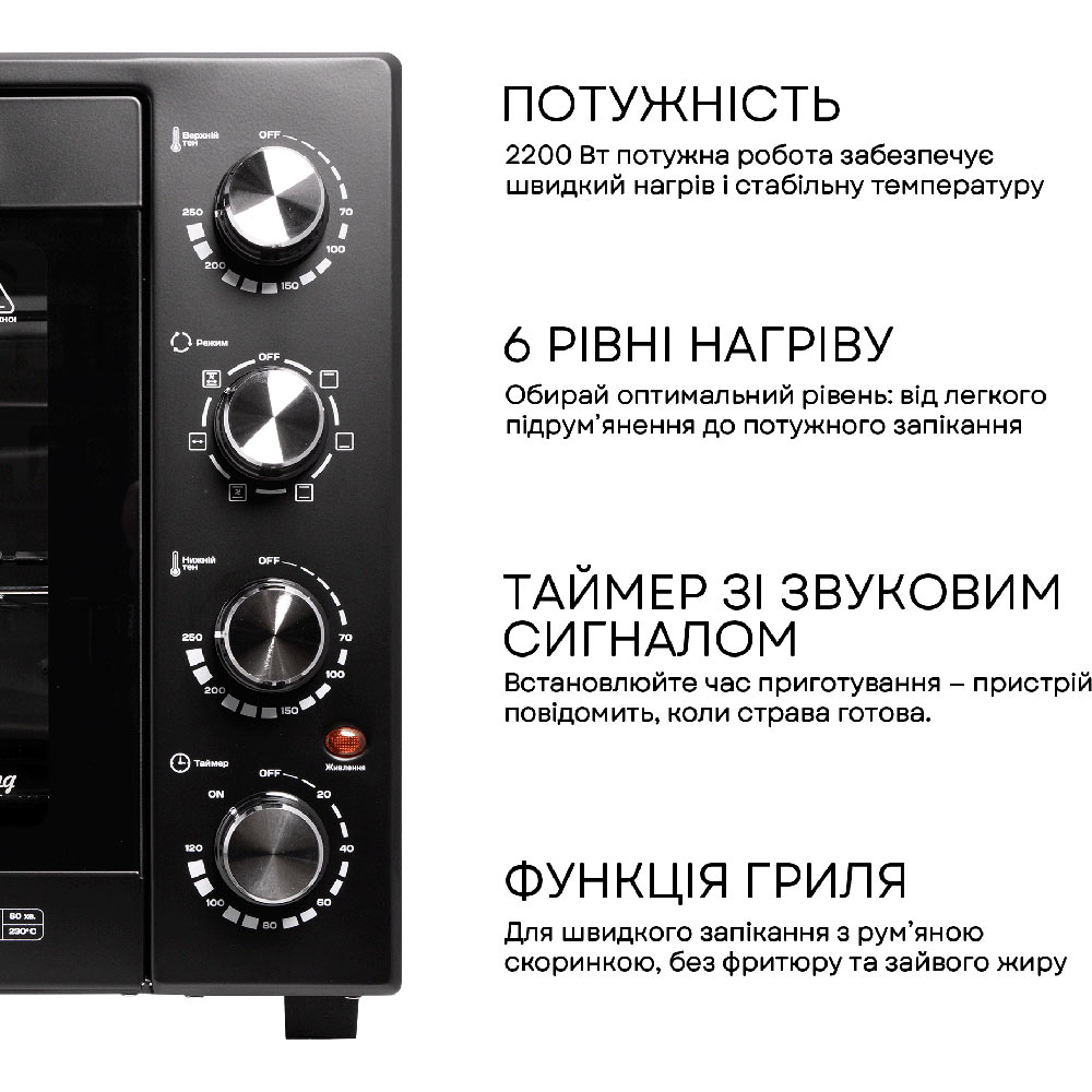 Электропечь LIBERTON LEO-602 Black Максимальная температура нагрева 250