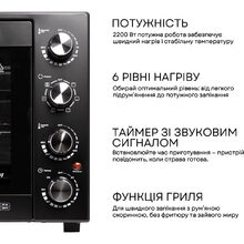 Электропечь LIBERTON LEO-602 Black