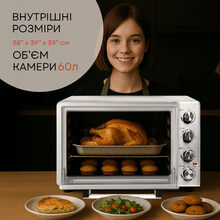 Электропечь LIBERTON LEO-602 Inox