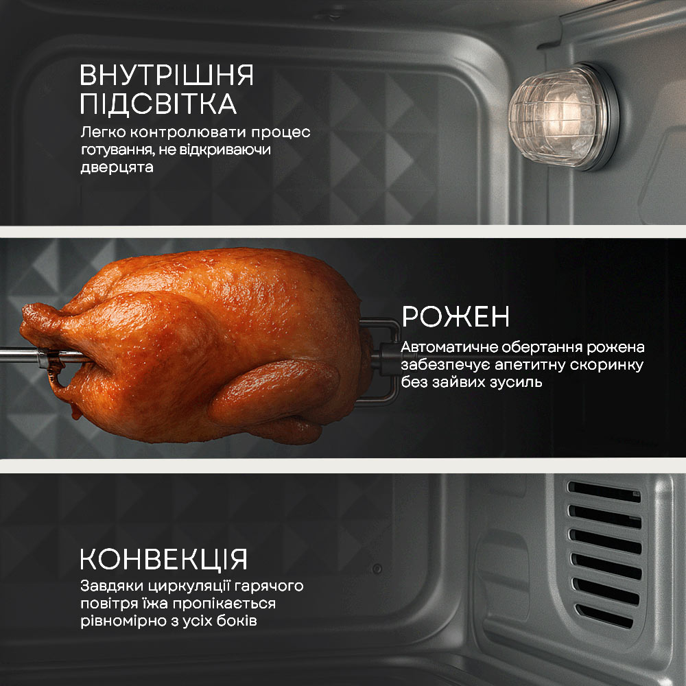 Электропечь LIBERTON LEO-602 Inox Таймер 60