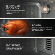 Электропечь LIBERTON LEO-602 Inox