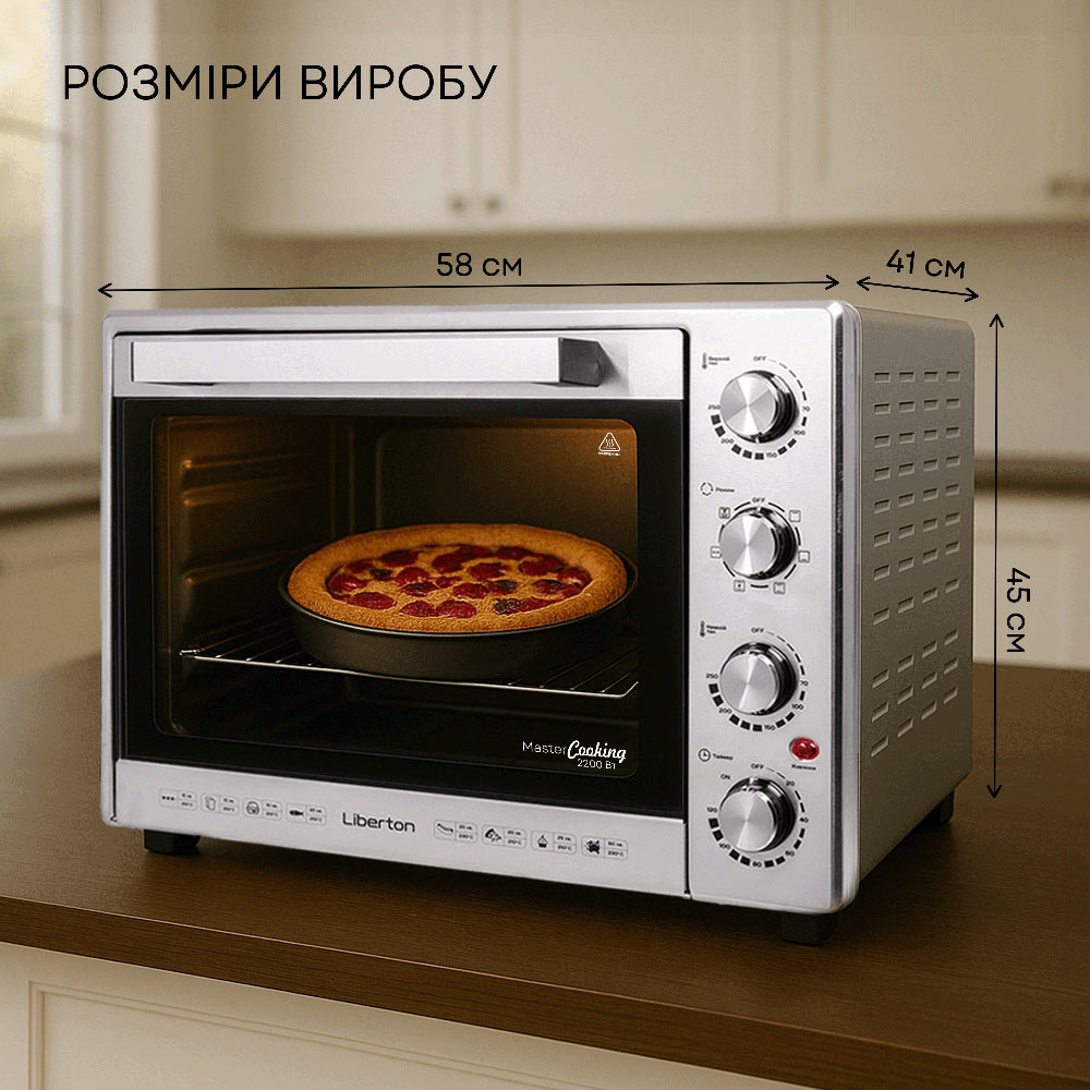 Электропечь LIBERTON LEO-602 Inox Объем 60