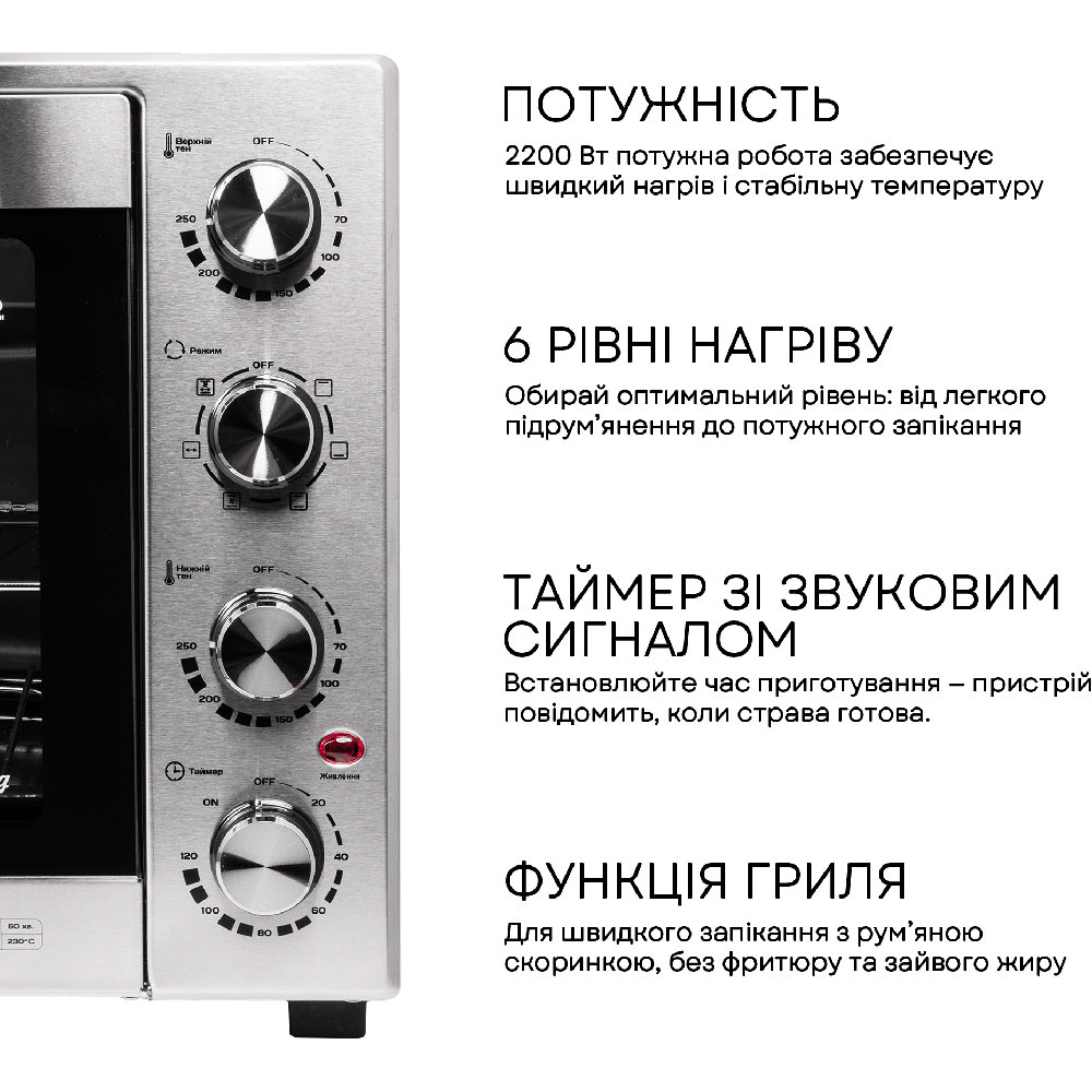Электропечь LIBERTON LEO-602 Inox Максимальная температура нагрева 250