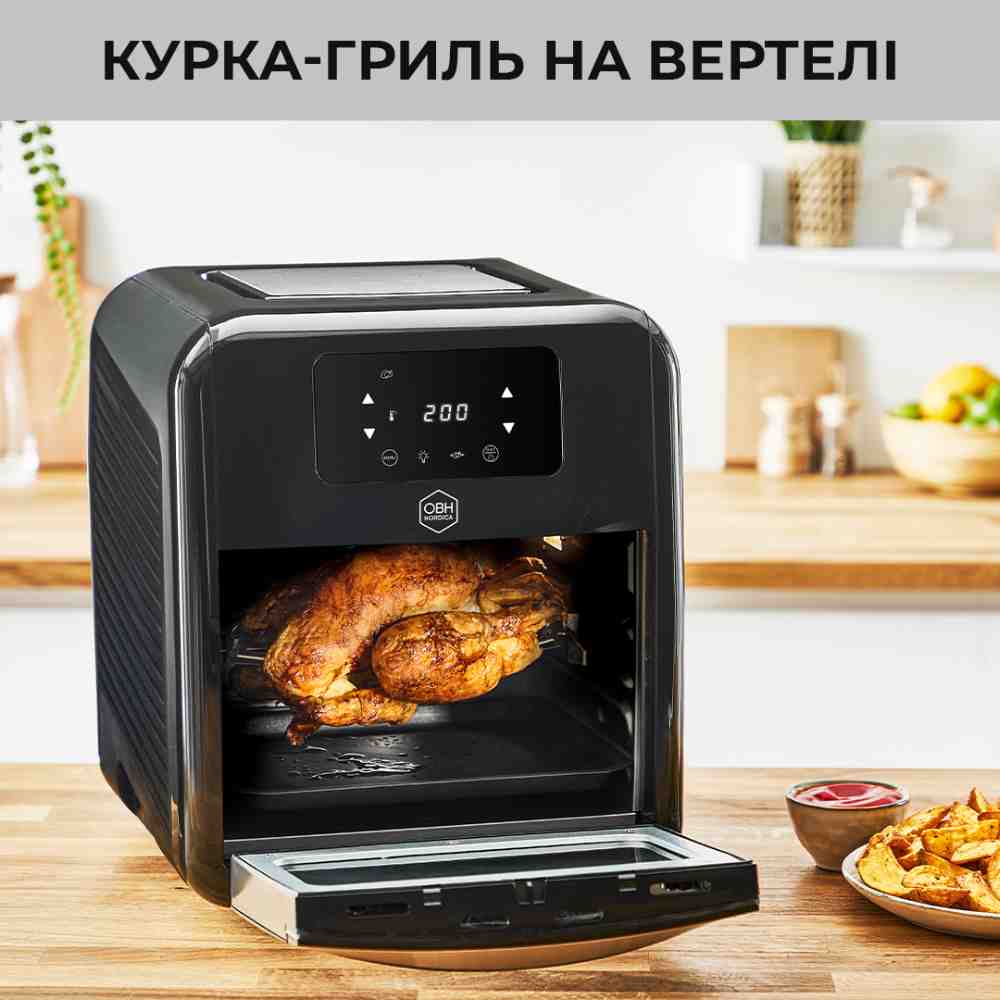 Мультипечь OBH NORDICA Easy Fry Oven&Grill Black (FW5018S0) Объем 11