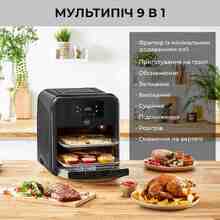 Мультипечь OBH NORDICA Easy Fry Oven&Grill Black (FW5018S0)