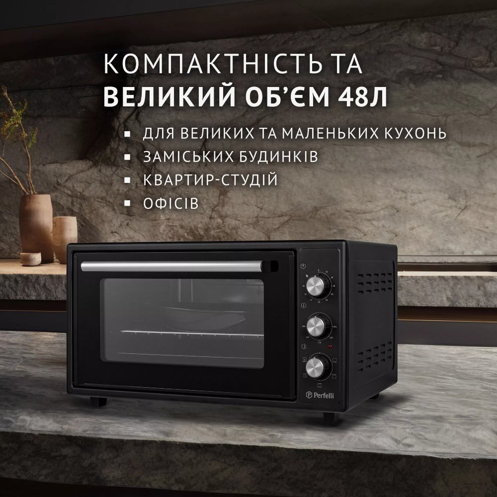 В интернет магазине Электропечь PERFELLI TRIMO 48 BLACK