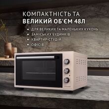 Электропечь PERFELLI TRIMO 48 IVORY