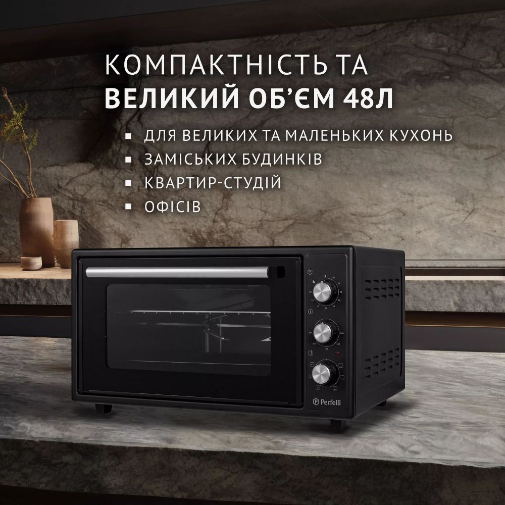 В Фокстрот Электропечь PERFELLI SIERRA 48 BLACK