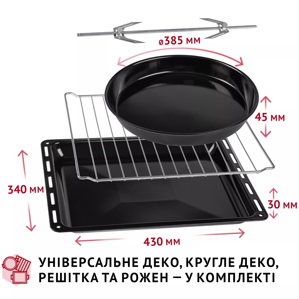 Фото 17 Электропечь PERFELLI SIERRA 48 BLACK