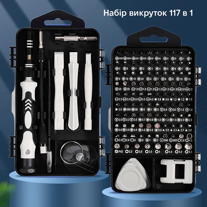 Замовити Набір інструментів KINGSDUN 117 пр White (KS-8001137)