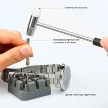 Набір для ремонту годинників KINGSDUN 147 пр. (KS-1014073)