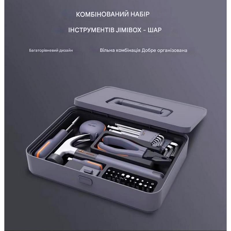 Покупка Набор инструментов JIMIHOME Xiaomi Tools Set 34 в 1 Black (X1-A)