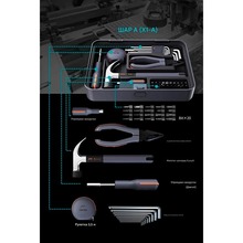 Набор инструментов JIMIHOME Xiaomi Tools Set 34 в 1 Black (X1-A)