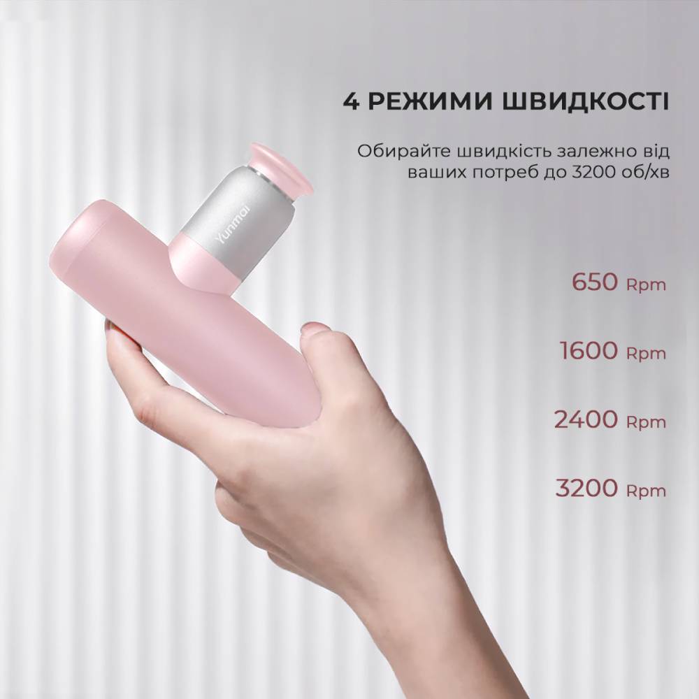 Покупка Массажер YUNMAI Massage Gun Extra Mini Pink (MVFG-M281)