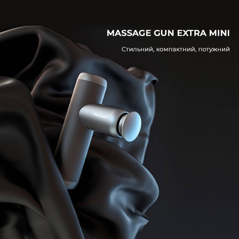 Масажер YUNMAI Massage Gun Extra Mini Grey (MVFG-M281) Тип масажера ручний масажер