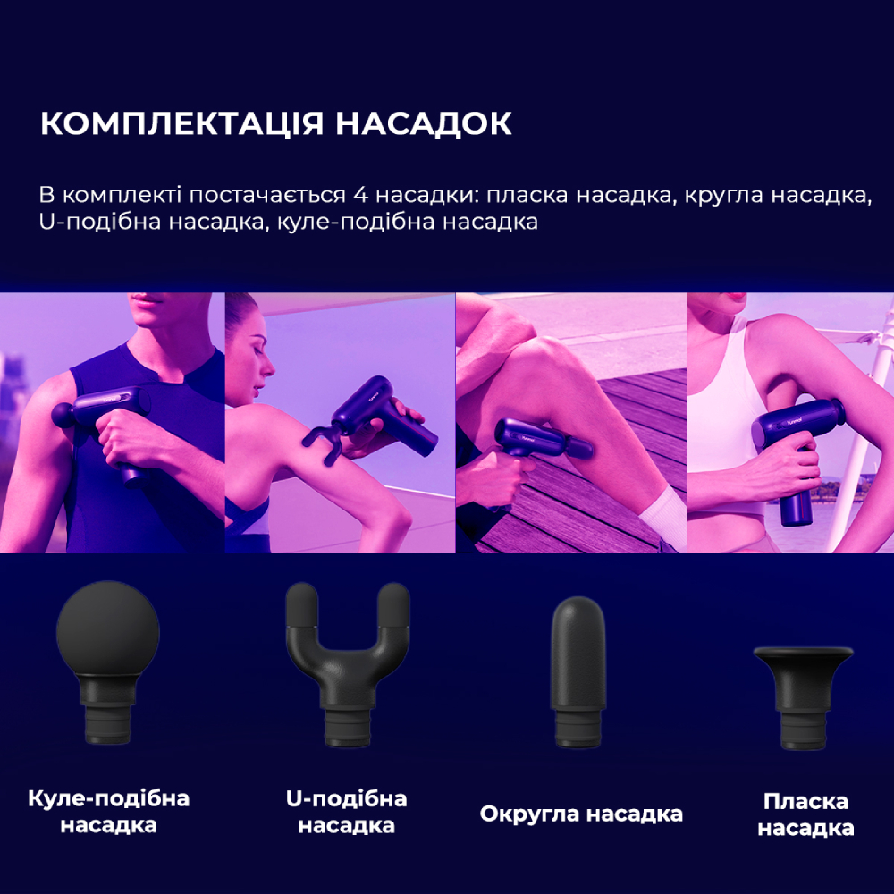 В інтернет магазині Масажер YUNMAI Massage Gun Ease Pro (YMFG-M403)