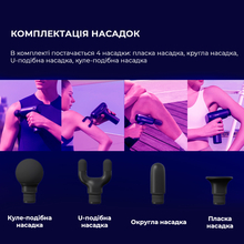 Масажер YUNMAI Massage Gun Ease Pro (YMFG-M403)