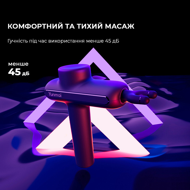 Покупка Массажер перкуссионный Yunmai Massage Gun PRO