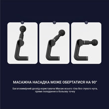 Масажер INSPIRE P-1