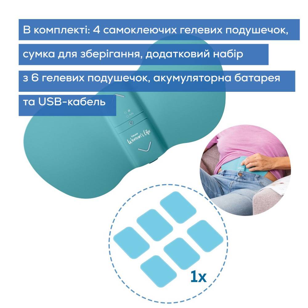 Фото Електростимулятор Beurer ЕМ 55 Menstrual Relax