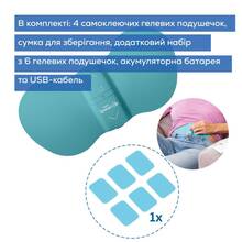 Електростимулятор Beurer ЕМ 55 Menstrual Relax