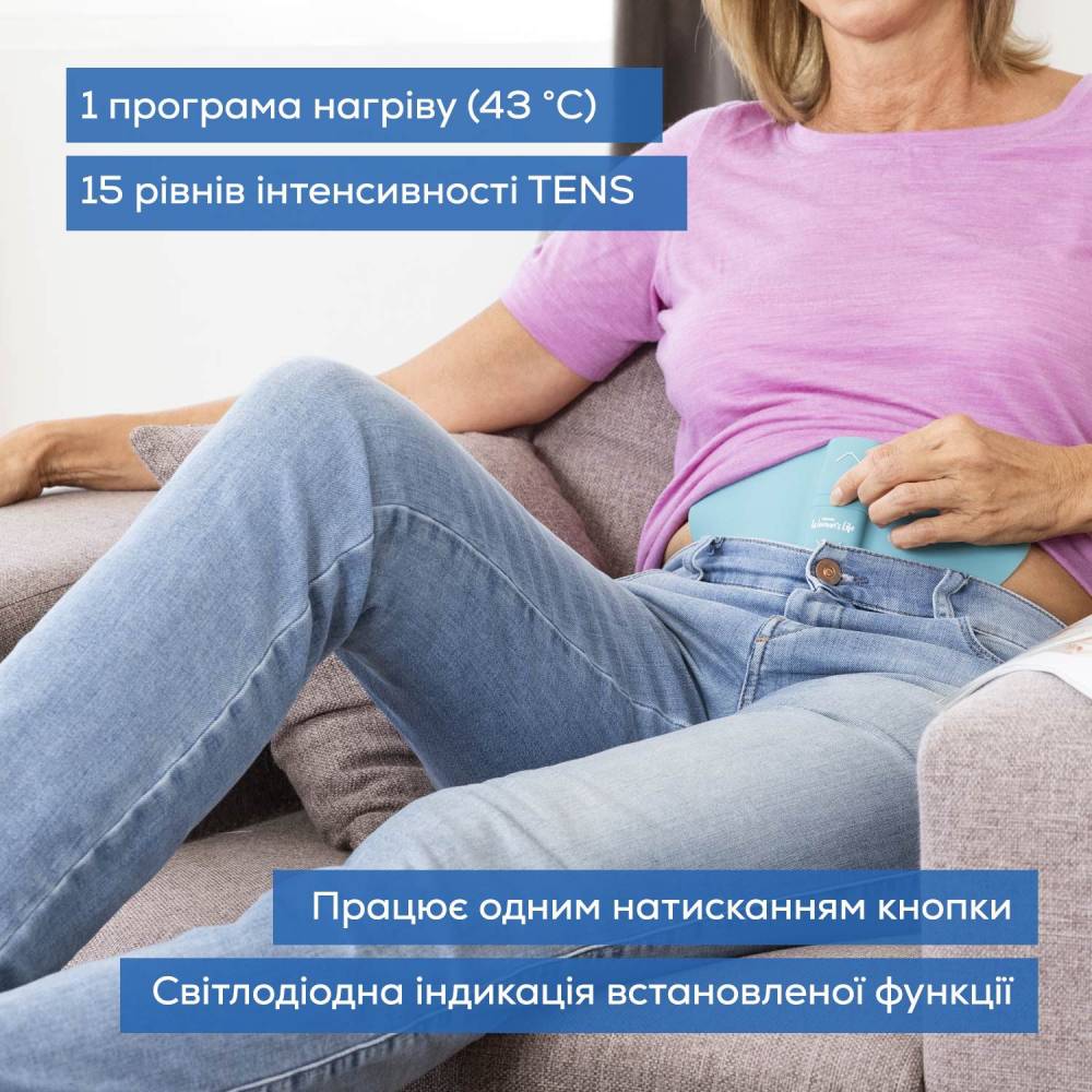 Електростимулятор Beurer ЕМ 55 Menstrual Relax Розміри 23,5 x 11,5 x 2