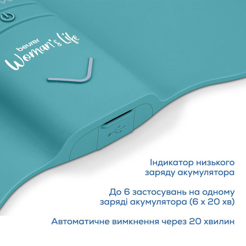 В Украине Электростимулятор BEURER ЕМ 55 Menstrual Relax