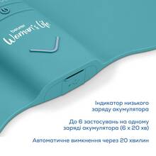 Електростимулятор Beurer ЕМ 55 Menstrual Relax