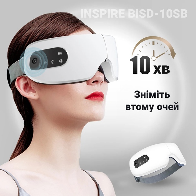 Внешний вид Массажер для глаз INSPIRE BISD-10SB