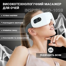 Массажер для глаз INSPIRE BISD-10SB