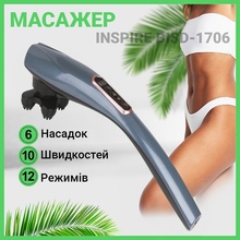 Масажер для спини та всього тіла INSPIRE BISD-1706 24W