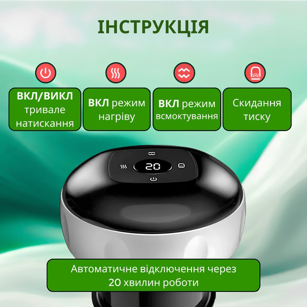 Внешний вид Массажер INSPIRE CYC-BG05 Battery White