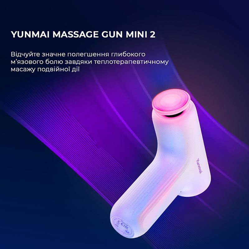 Фото Масажер YUNMAI Massage Gun Mini 2 (YMFG-M356)