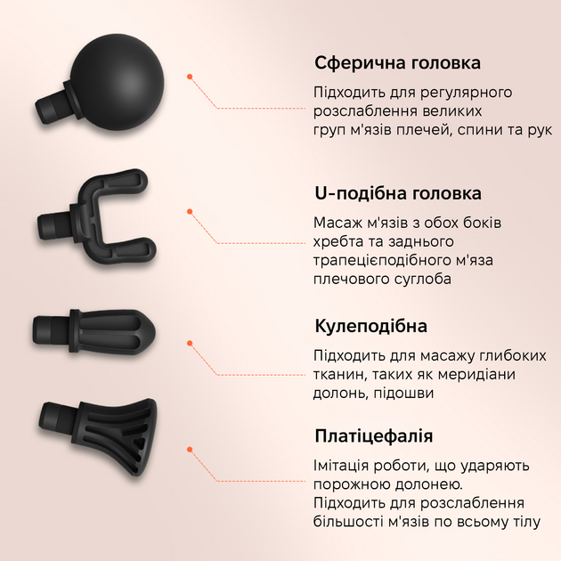 Массажер INSPIRE HB-012 Количество скоростей работы 6