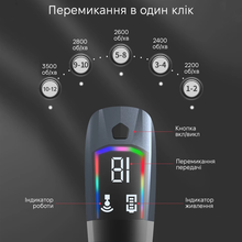 Массажер INSPIRE SL-887