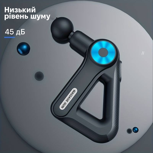 Масажер INSPIRE SL-8891 Кількість швидкостей роботи 9