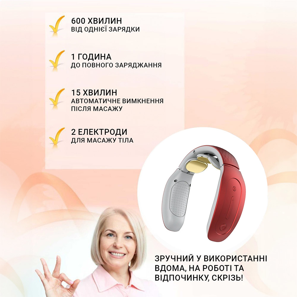 Внешний вид Массажер для шеи INSPIRE BISD-988 4W red